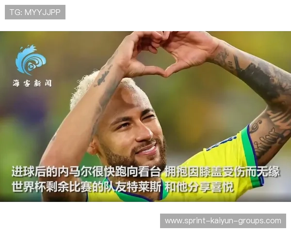 内马尔拒绝与某高层拥抱，场面尴尬